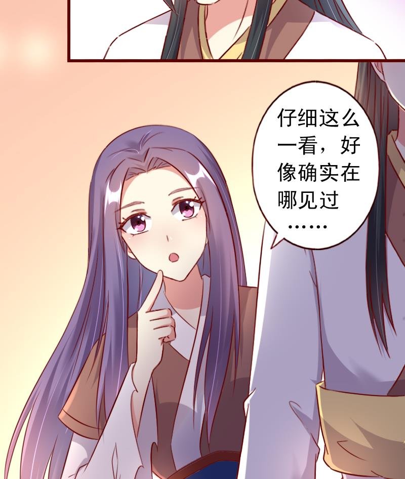 第75话 这群愚蠢的人类！
