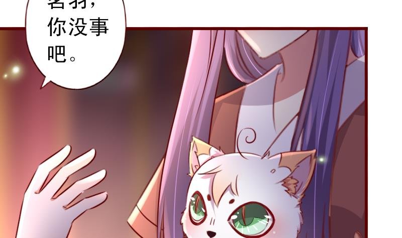 第76话 奇怪的图腾