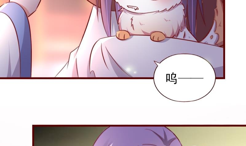 第76话 奇怪的图腾