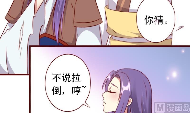 第77话 小乖去咬他！