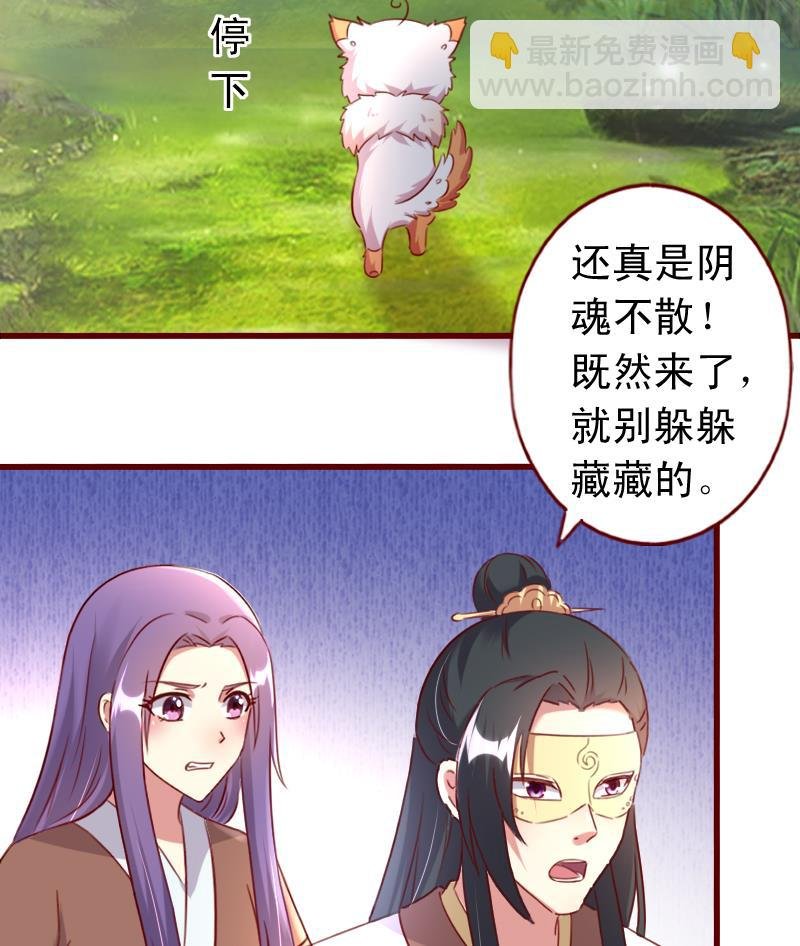第77话 小乖去咬他！