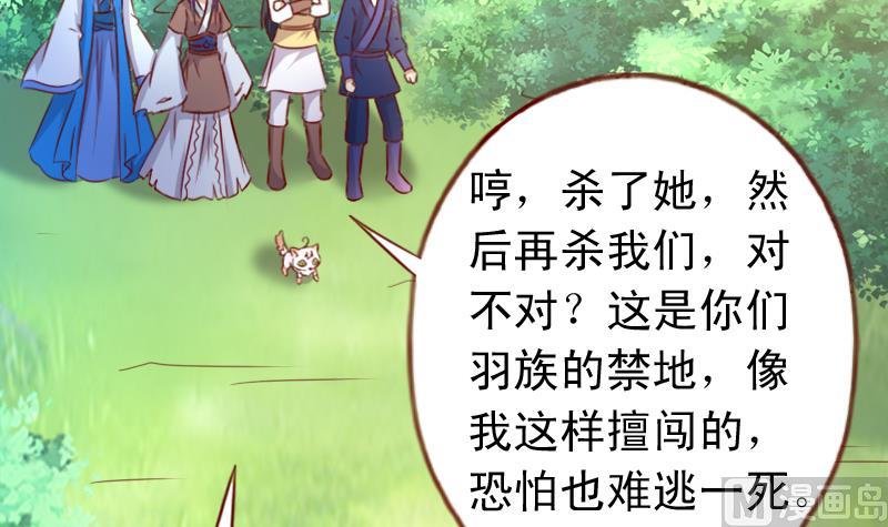 第77话 小乖去咬他！