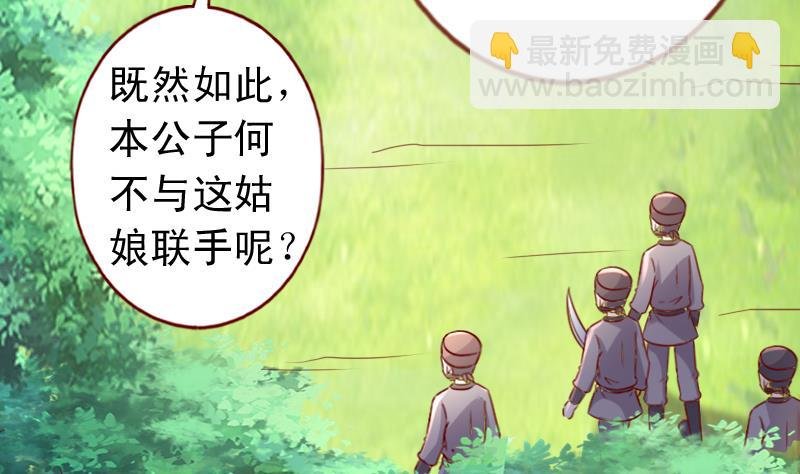 第77话 小乖去咬他！