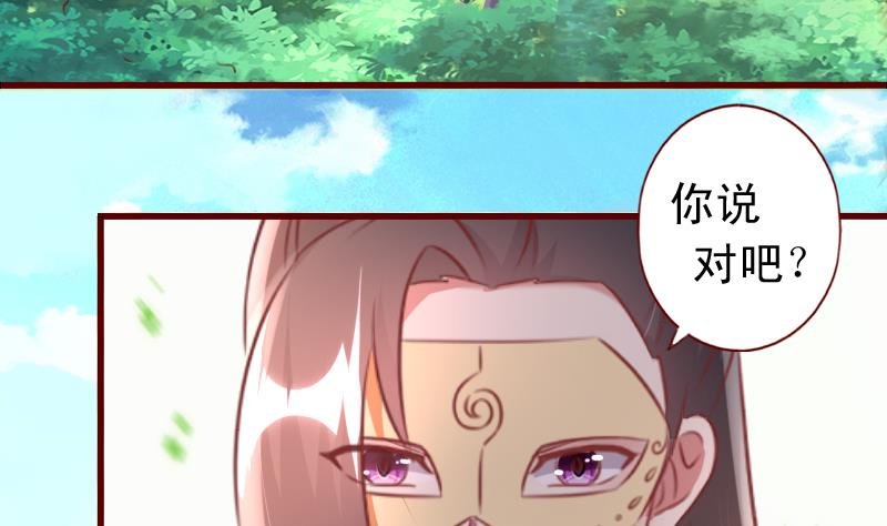 第77话 小乖去咬他！