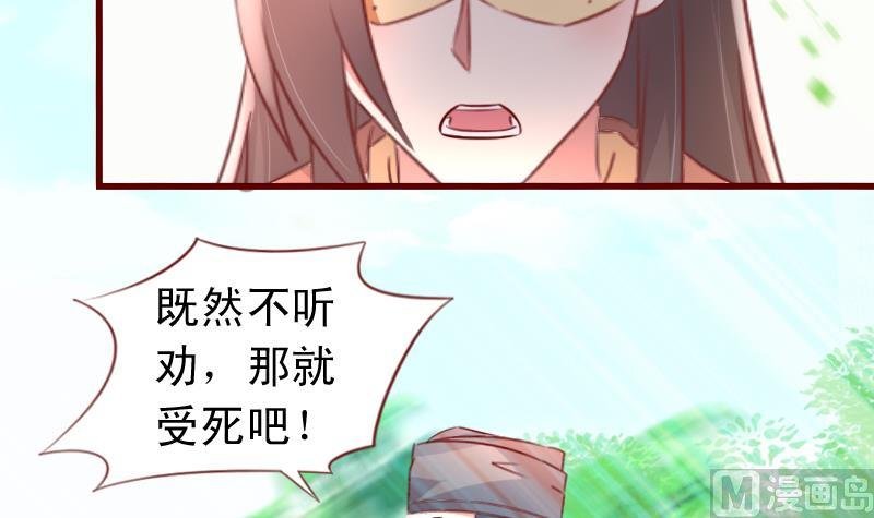 第77话 小乖去咬他！