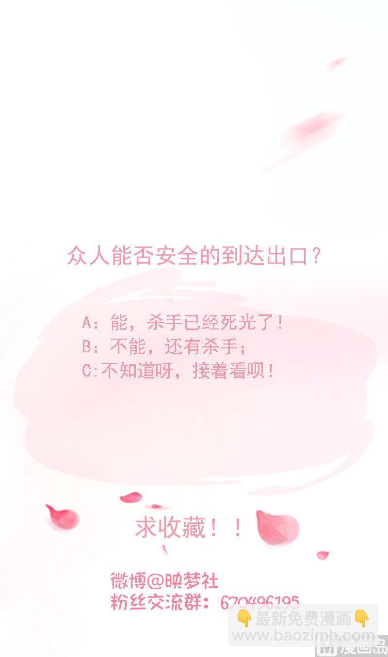 第77话 小乖去咬他！