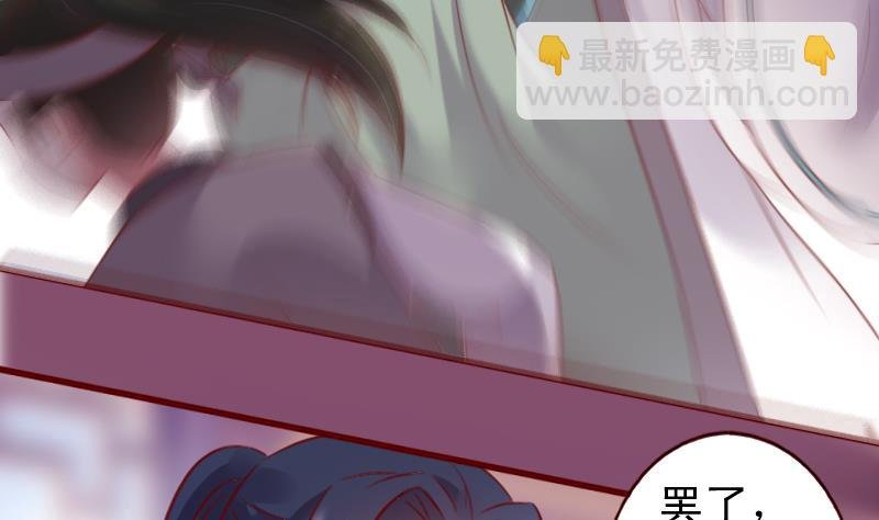 第78话 禁地崩塌