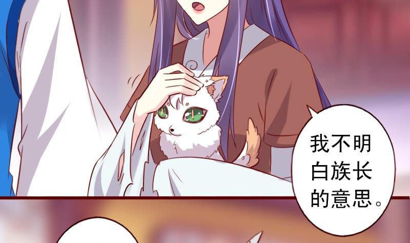 第78话 禁地崩塌