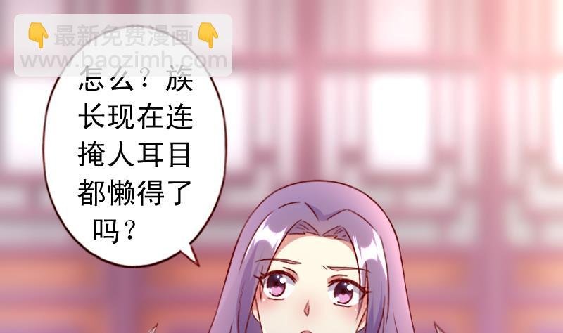 第79话 英雄救美