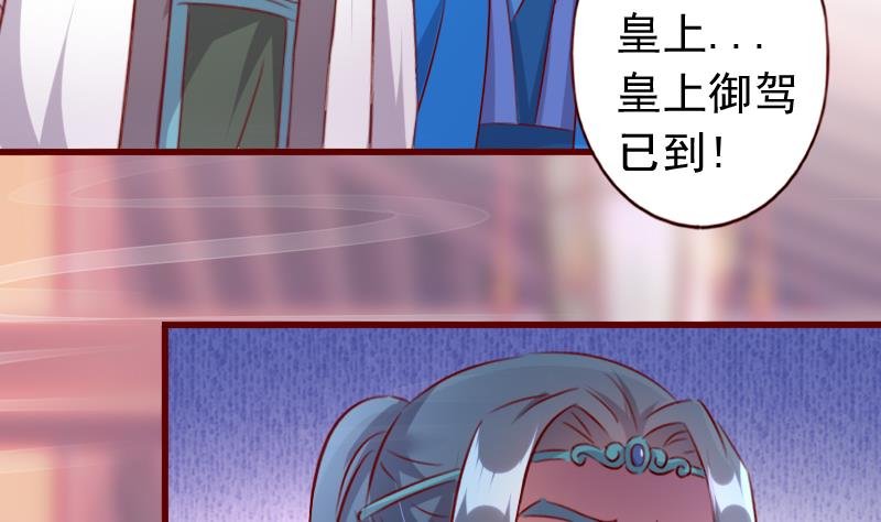 第79话 英雄救美