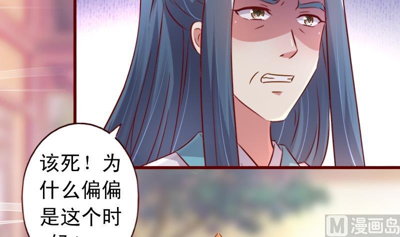 第79话 英雄救美