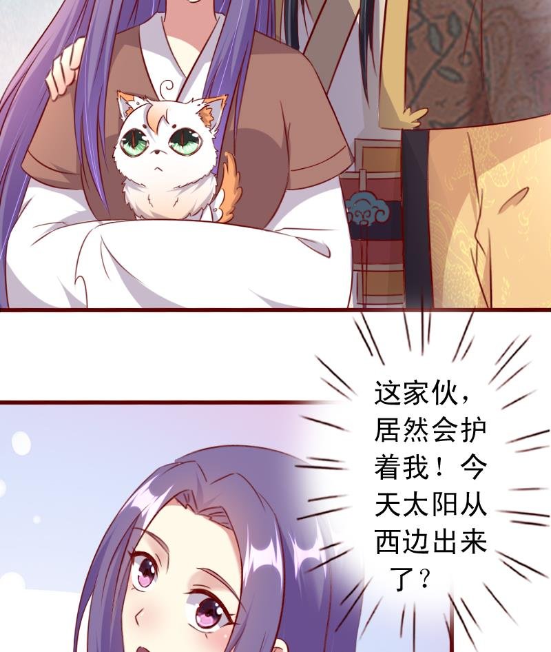 第79话 英雄救美