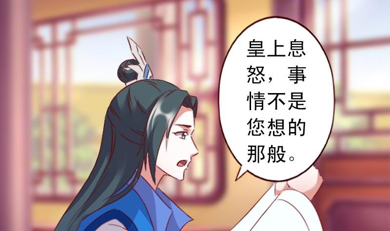 第79话 英雄救美