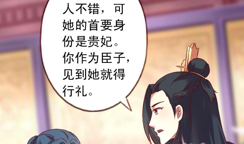 第79话 英雄救美
