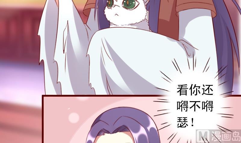 第79话 英雄救美