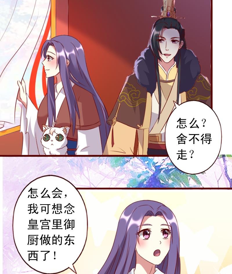 第79话 英雄救美