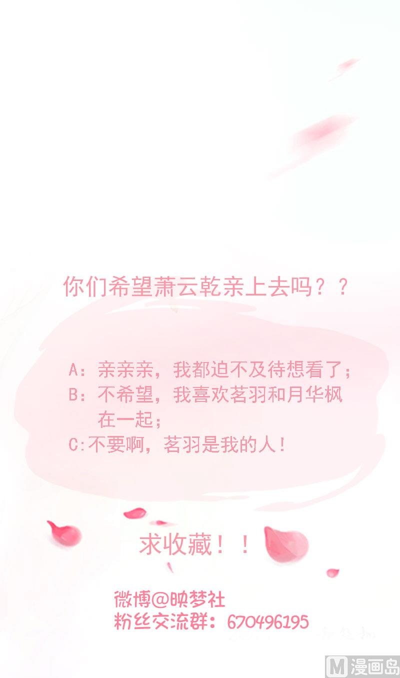 第79话 英雄救美