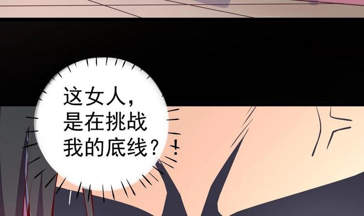 第8话 打入冷宫