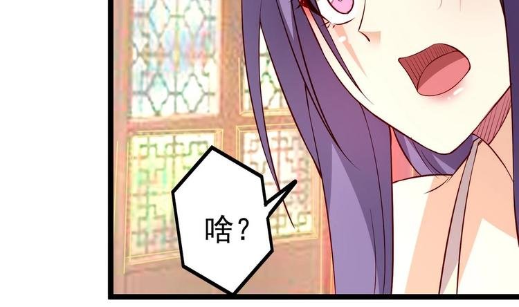 第8话 打入冷宫