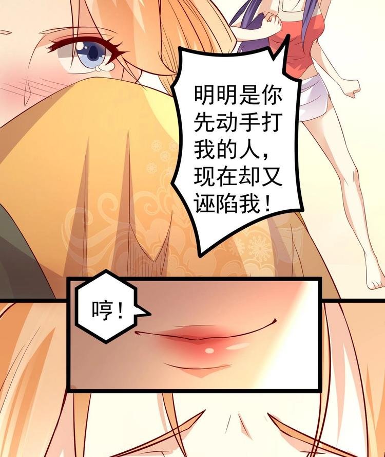 第8话 打入冷宫