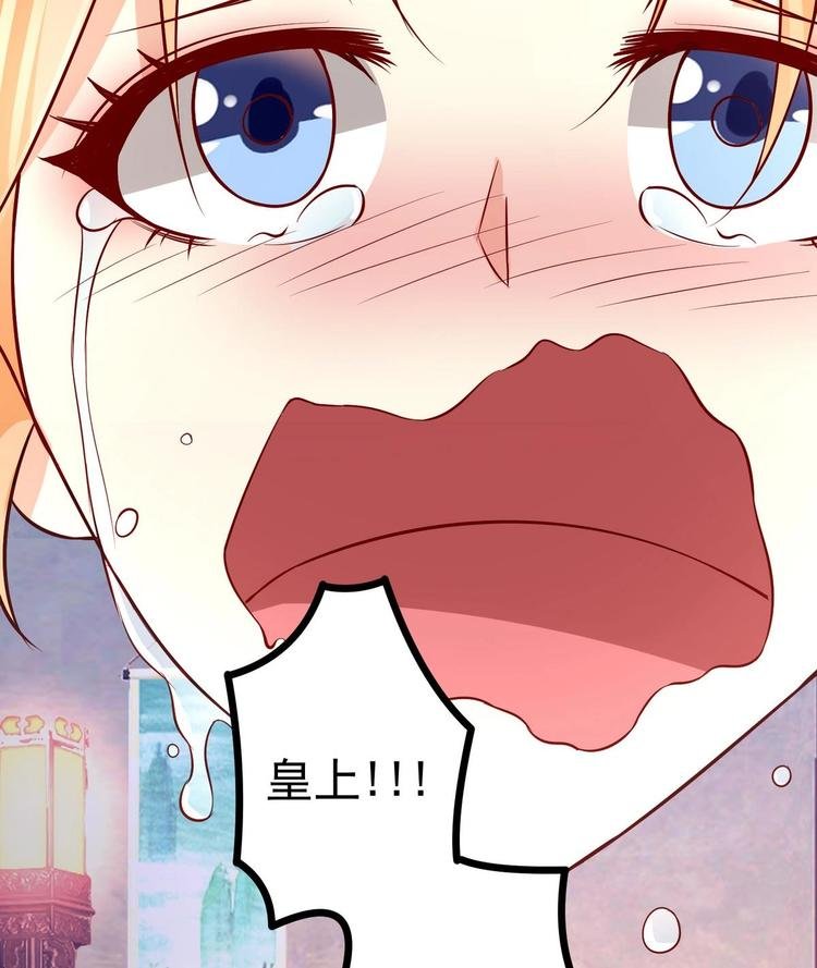 第8话 打入冷宫