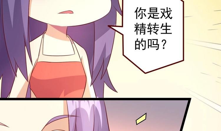 第8话 打入冷宫