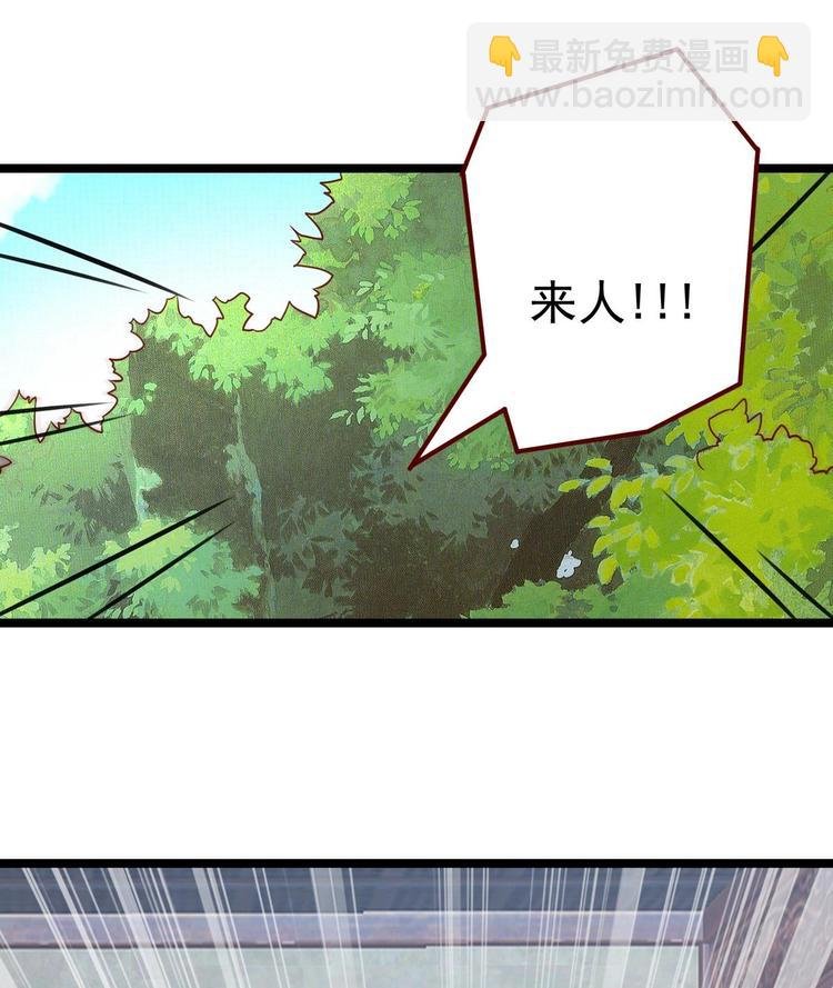 第8话 打入冷宫