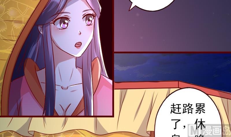 第80话 茗羽遇刺