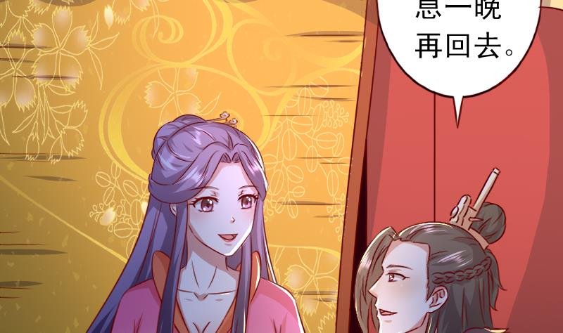 第80话 茗羽遇刺