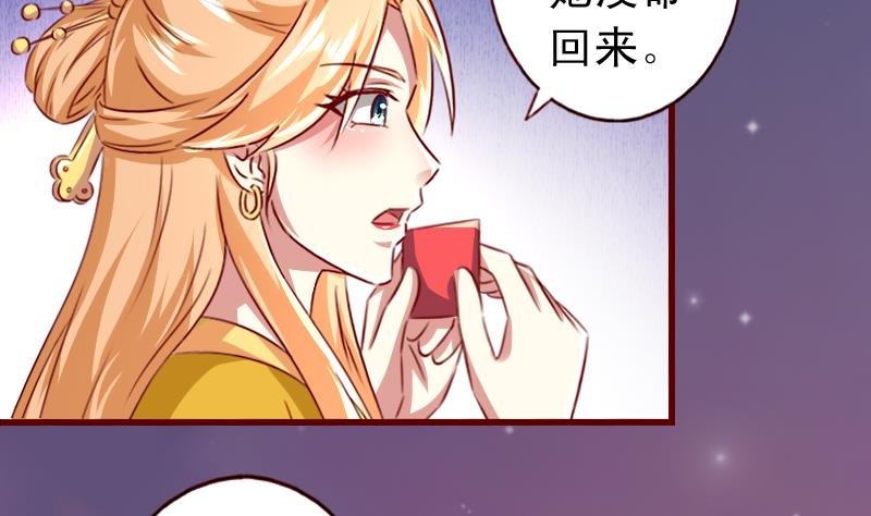 第80话 茗羽遇刺
