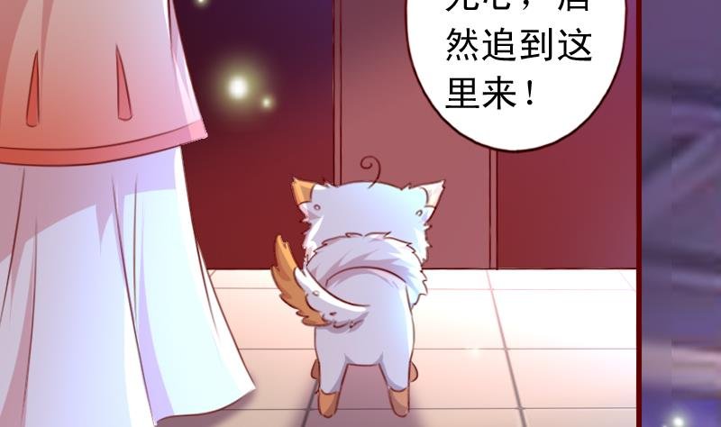 第80话 茗羽遇刺