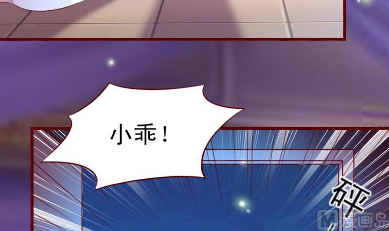 第80话 茗羽遇刺