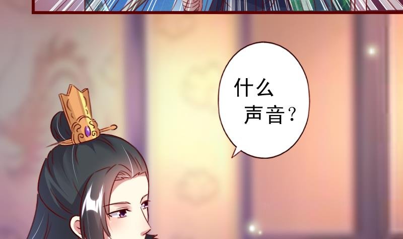 第80话 茗羽遇刺