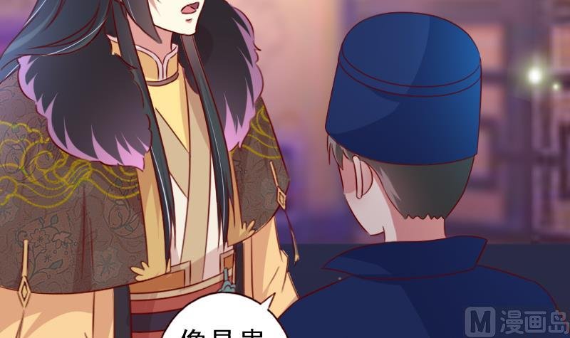 第80话 茗羽遇刺