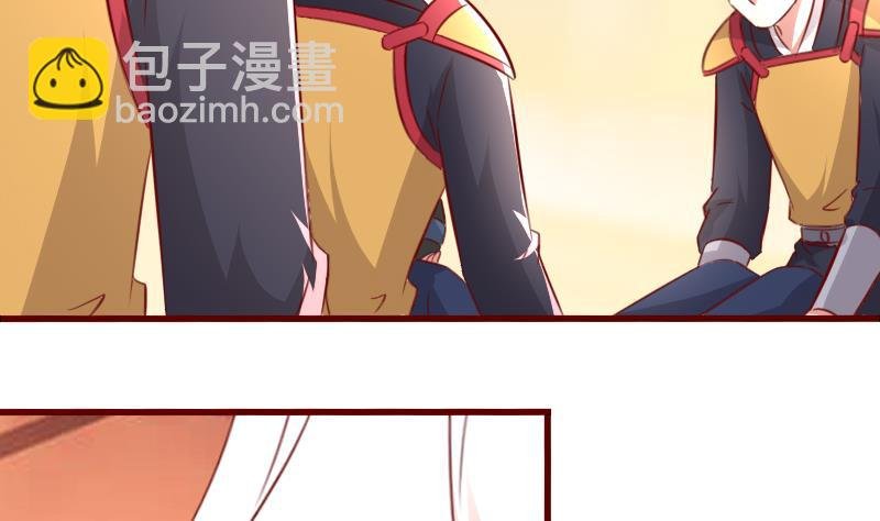 第81话 静妃找茬