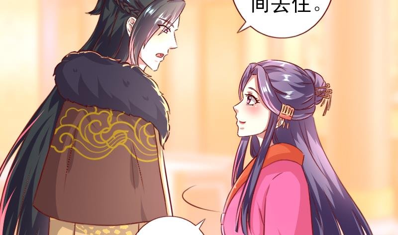 第81话 静妃找茬