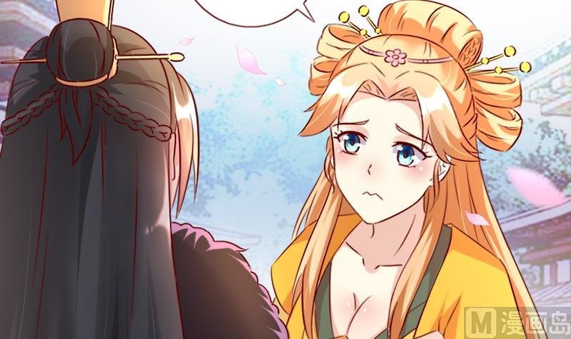 第82话 被控制的婢女