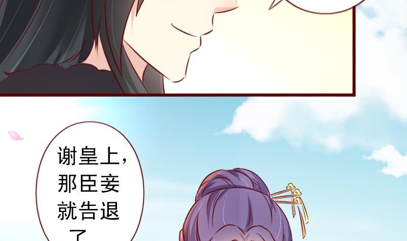 第82话 被控制的婢女