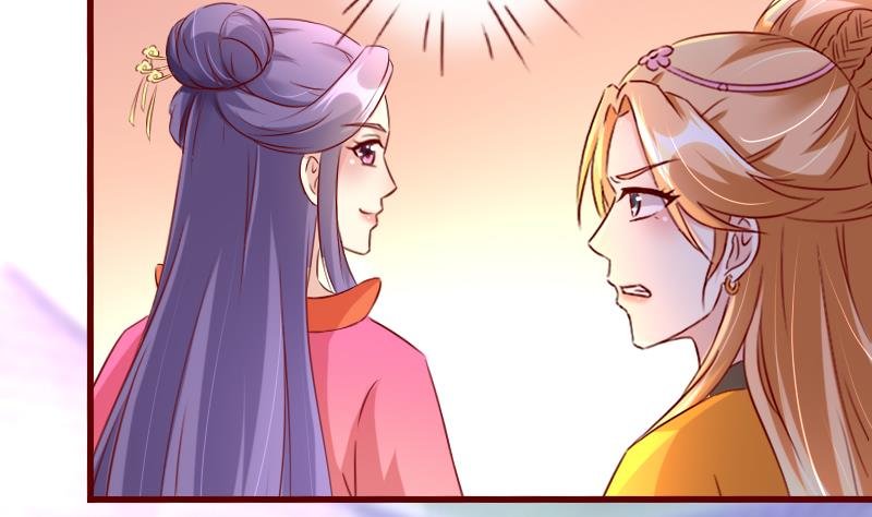 第82话 被控制的婢女