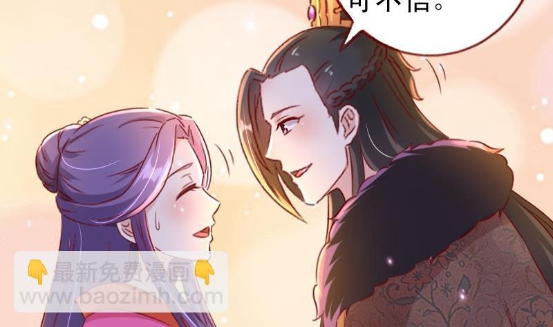 第83话 臣妾大概是上火了
