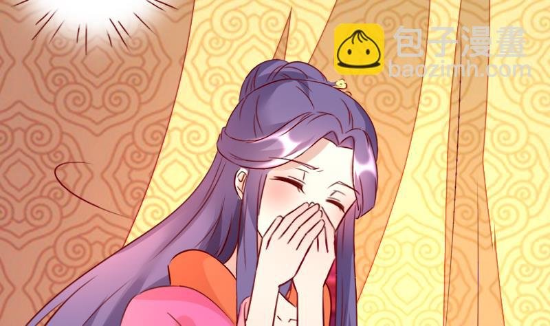 第83话 臣妾大概是上火了