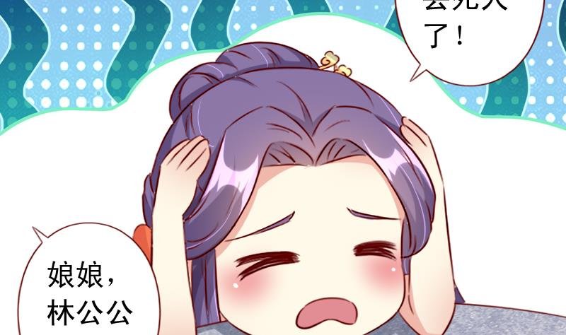 第84话 争锋相对