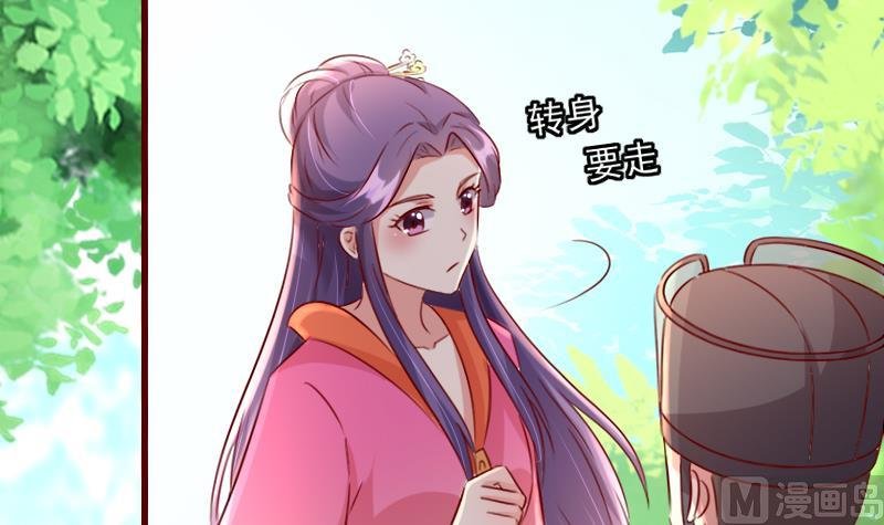 第84话 争锋相对
