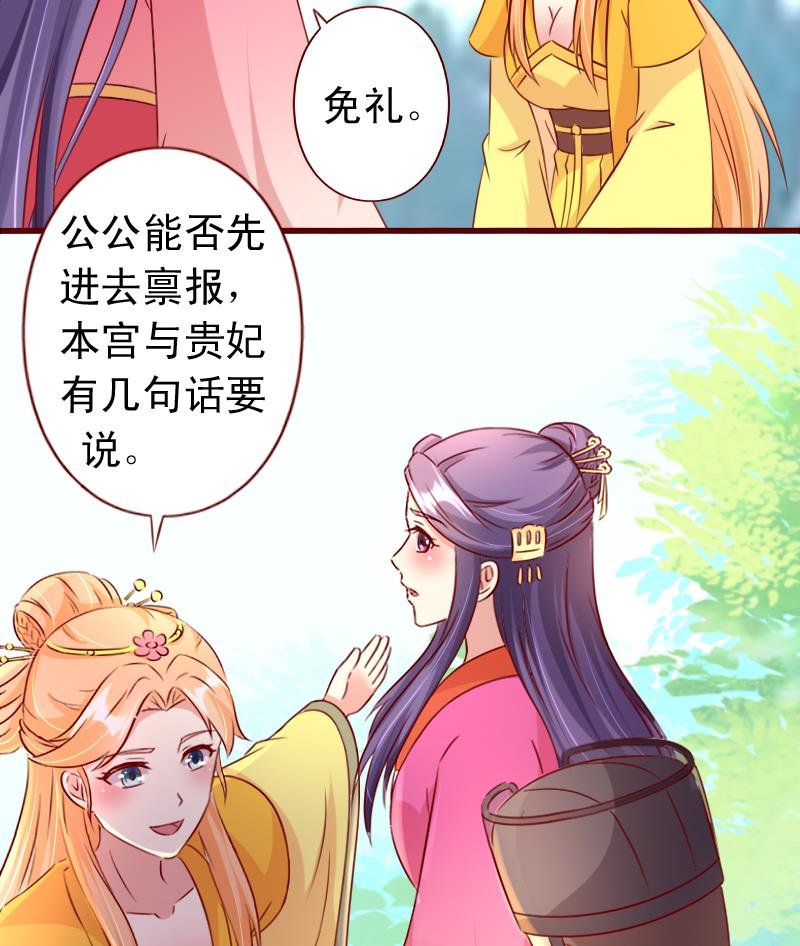 第84话 争锋相对