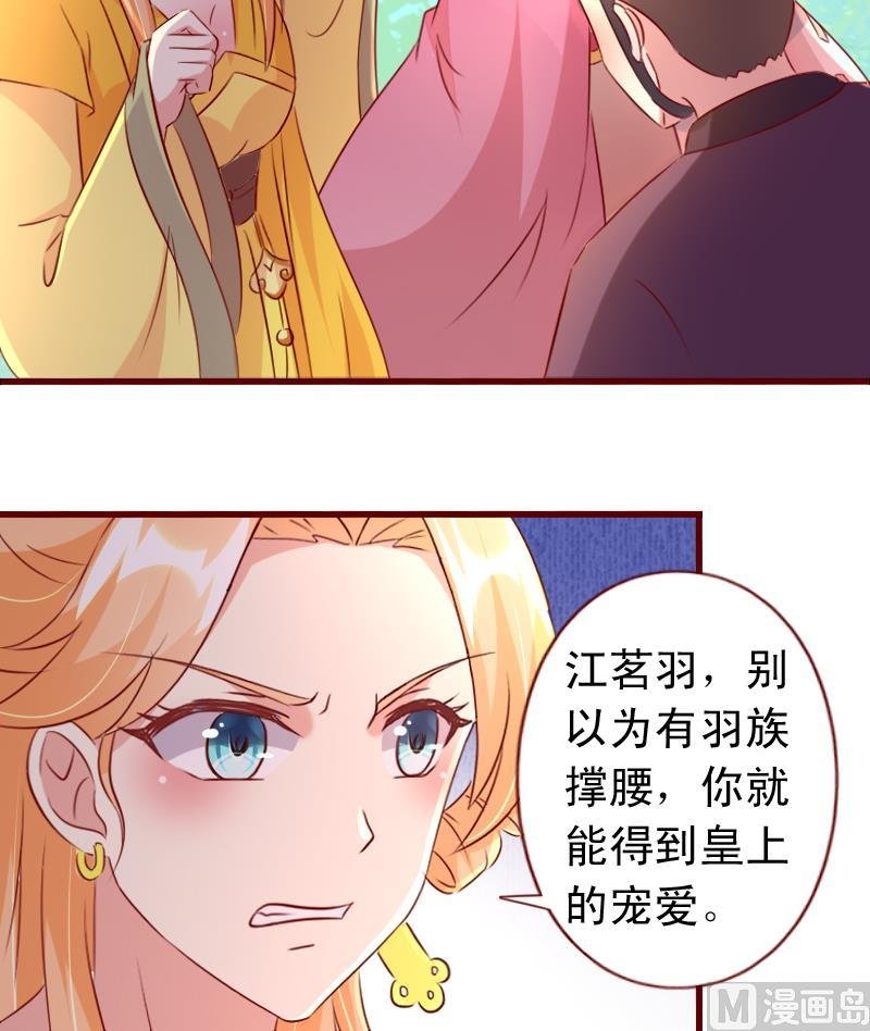 第84话 争锋相对