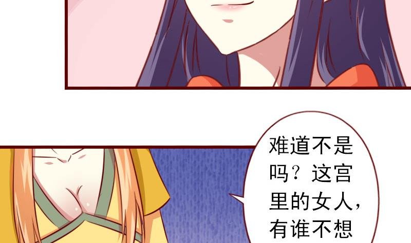 第84话 争锋相对
