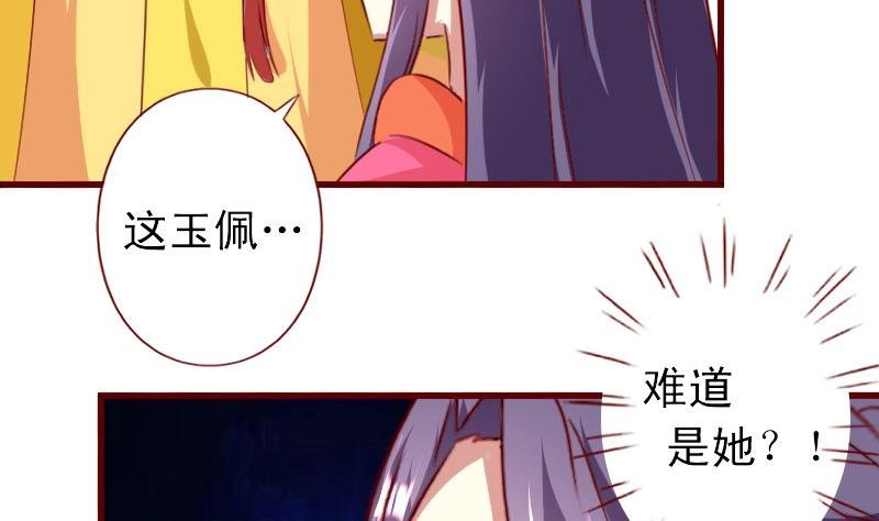 第84话 争锋相对