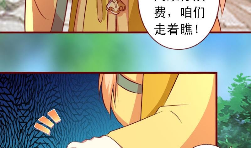 第84话 争锋相对