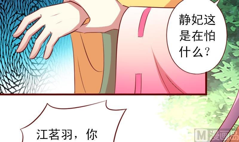 第84话 争锋相对