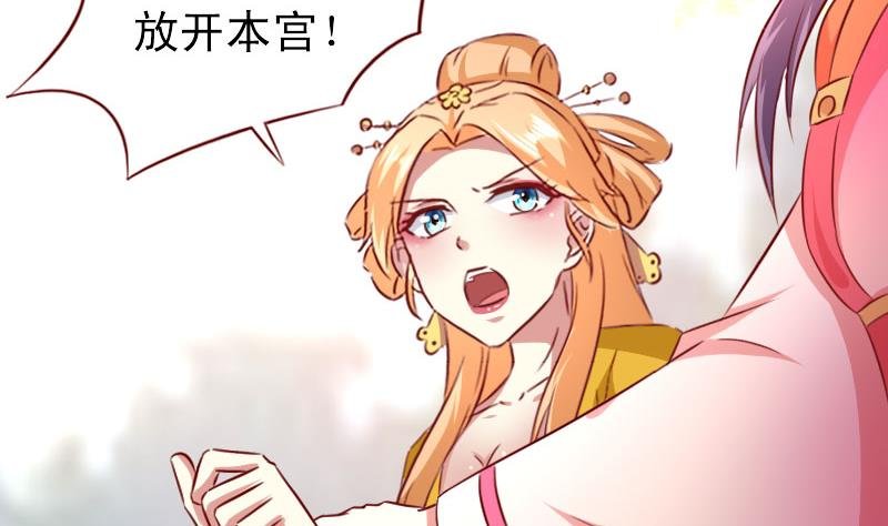 第84话 争锋相对